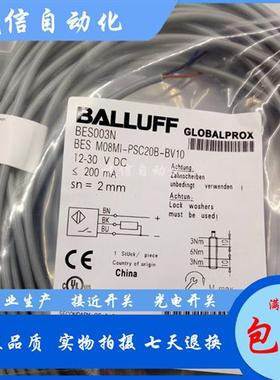 接近开关BES003NBES M08MI-PSC20B-BV10直流3线PNP常开现货
