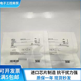 IG510A IG511A 质量保证现货供应 全金属传感器 IFM