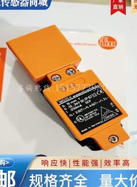全新 电感式 IM5090 IM5020 IM5019 IM5033 IM5046 IM5077 IM5054
