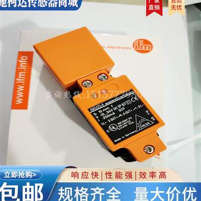 全新 电感式 IM5090 IM5020 IM5019 IM5033 IM5046 IM5077 IM5054