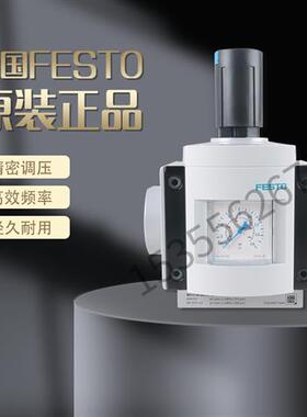 MS12-LR-AGF-D6-LD-AS-Z德国FESTO全新原装现货现货