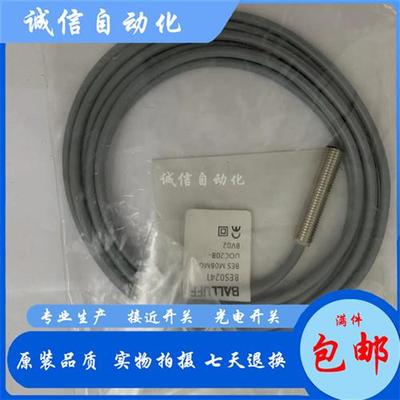 全新现货巴鲁夫耐高温BES02HU接近开关BES 516-325-SA19-03