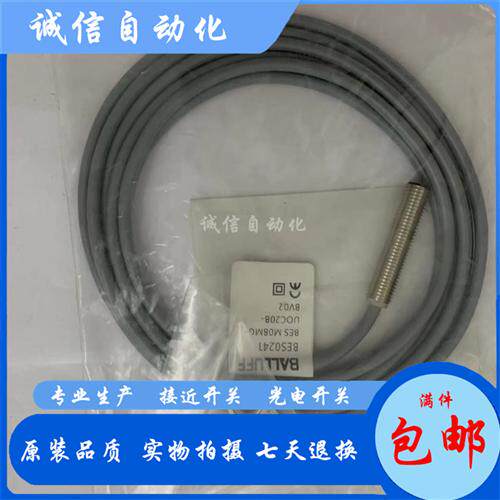 全新现货巴鲁夫耐高温BES02HU接近开关BES 516-325-SA19-03