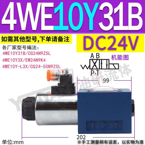新款4WE10E隔爆J液压阀G双向M电磁H阀D防爆L3X 31B MFB12 MFZ现货