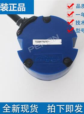 TS5667N422全新N700原装TS5667N445伺服电机旋转编码器TS5667N428
