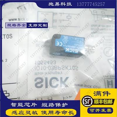 全新SICKIQ10-03BPSKT0S电感式方形位置传感器PNP三线N0