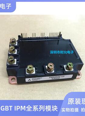 PM75CVA120 PM100CVA120 PM150CVA120 PM50RSE120