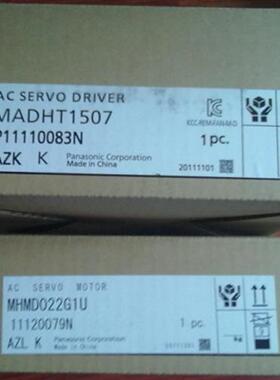 MSMF012L1V2M/MSMD012G1V现货质保一年欢迎询价