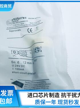 全新精品传感器GI711S  GI505S GI506S GI701S GI712S