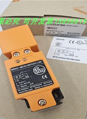 电感式传感器IM5020 5052 5041 5040 5036 5033 5024 5046 5044