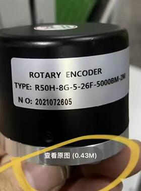 R50H-8G-5-26F-5000BM-2M增量型光电旋转编码器5000脉冲