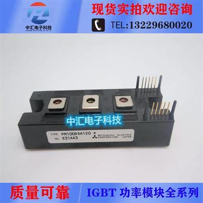 PM100DSA120 PM75DSA120 PM150DSA120 PM200DSA120 PM200RSA060