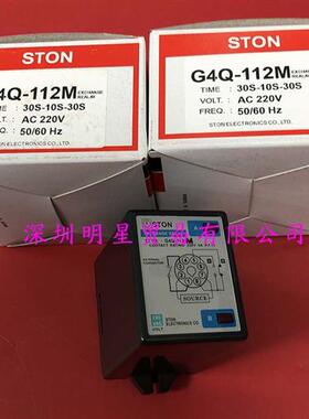 G4Q-112M AC220V台湾交互运作控制器原装正品假一罚十