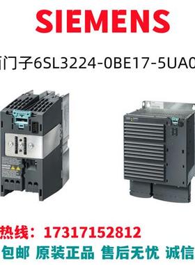 G120模块6SL3224-0BE17-5UA0/6SL3224-OBE17-5UAO全新原装