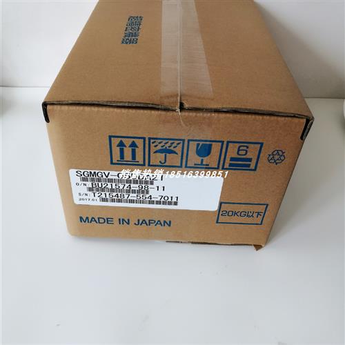 SGMGV-05DDA21 安川伺服电机全新现货包邮
