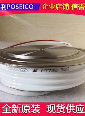 POSEICO意大利平板型AT738S20可控硅晶闸管全新原装现货直销