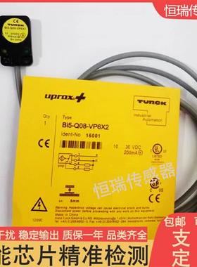 接近开关 BI5-Q08-VP6X2 BI5-Q08-VN6X2 BI5U-Q08-AP6X2/AN6X2