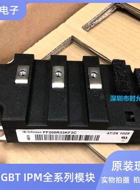 FF400R33KF2C FF200R33KF2C FZ800R33KF2C FZ1200R33KF2C