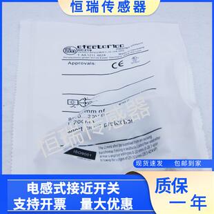 全新接近开关IIC219 IIC217 IIC218 IIC220电感式传感器
