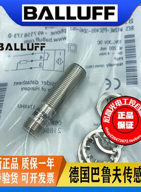 BES00EF BES M12ME-PSC40B-S04G-003插头式PNP常开接近开关