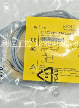 全新森特奈接近开关 EL1.5X-08YE-AP6-C2-D30  EL02X-08YE-AN6-SC