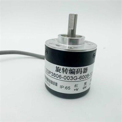 全新ZSP3806-003G-600B-12-24C光电旋转编码器
