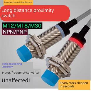 接近开关XS218BLNAL2C PAL2 XS618BLNAL2C 208 212 118 112