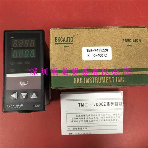 温控器TME-7411ZZG 正品原装全新现货假一罚十