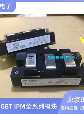 全新CM100/150/200DU-12F /24F CM100/150/200DU-12H/24H 现货