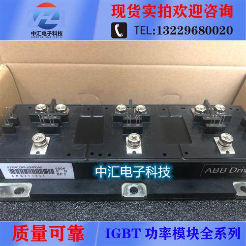 PP30012HS(ABBN)5A PP20012HS(ABBN)5A PP15012HS(ABBN)5A 询价