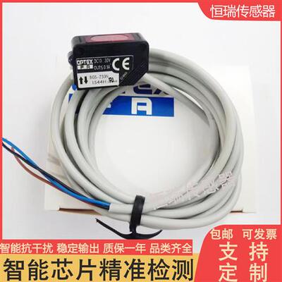 光电开关BGS-S08N BGS-2S30N Z10N 2S15N S30N ZL30N ZM30N Z30P