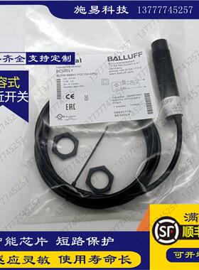 全新巴鲁夫BCS00LY BCSM18BBH1-POC15H-EP02接近开关电容式