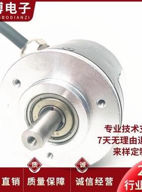 SIL 585302 F32自动化设备光电旋转编码器