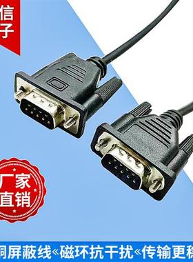 通MT8102/6103IE/IP触摸屏与S7200/300西门子PLC通讯线