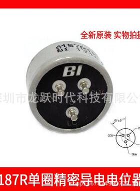 6187R2KL1.0电位器BI美国进口导电塑料电位器360度无极限原装正品