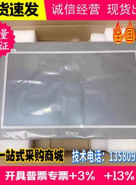 KincoGT070EGT100EGT070HEGT100EGT070EG100EGT070HE全新现货