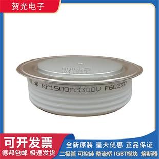 KP3000A1600V 1500V 1800V KP3000A1400V 圆饼模块KP1500A3300V