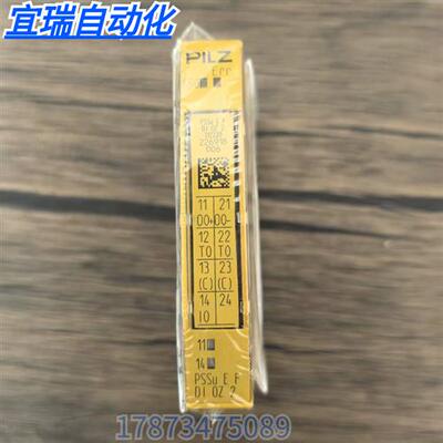 全新原装正品 皮尔兹 PSSU E F DI OZ 2 模块 312220现货销售