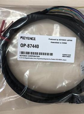 日本基恩士KEYENCE相机连接线  OP-87440 全新优惠出售