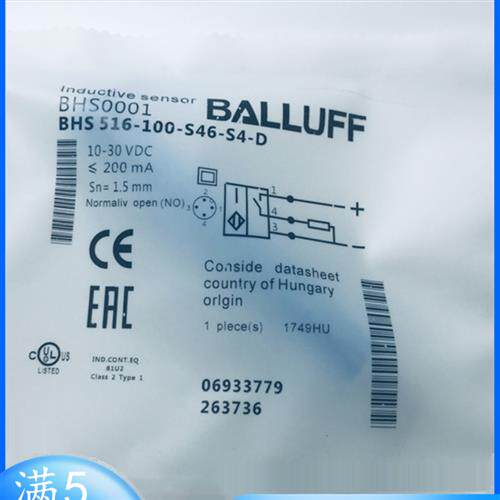 正品耐高压传感器BHS0001 BES 516-100-S45-S4-D 实拍