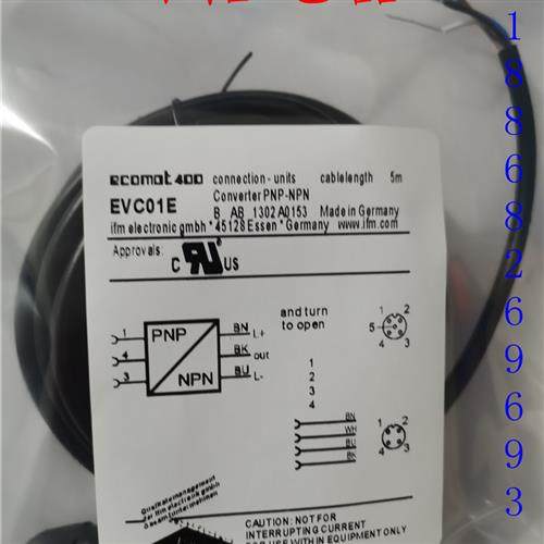 现货 易福门电缆线 EVC01E EVC012 EVC019 EVC013 EVC014品质保证