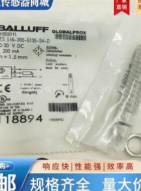 全新 耐高温接近开关 BHS001L BES 516-300-S135-S4-D传感器 质保
