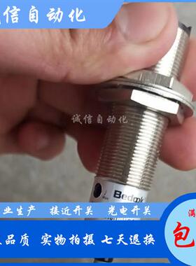 全新FM18-T05P-P31P2-E FM18-T05N-P31P2-E光电开关 实物图
