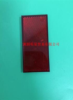 韩国安协ANHYUP安全光幕反光镜片45*98MM原装正品假一罚十