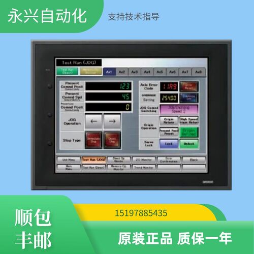 原装欧姆龙触摸屏NS8/NS10-TV00B/TV01B-V2/ECV2,NS12-TS01B/V2
