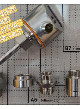 易福门IFM  E43003 E40096 E30002 E40101 E40124 E40098 E40134