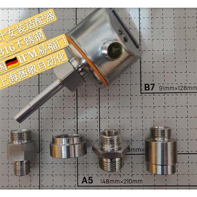 易福门IFM  E43003 E40096 E30002 E40101 E40124 E40098 E40134