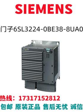G120变频器6SL3224-0BE38-8UA0/6SL3224-OBE38-8UAO原装