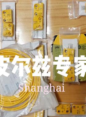 现货皮尔兹 PSEN cs3.1 M12/8-0.15m 541009 541059 541018