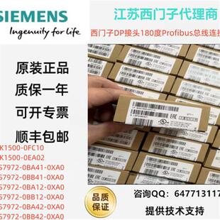 全新PROFIBUS DP 接头6GK1500-0FC10/6GK1500-0EA02 连接器
